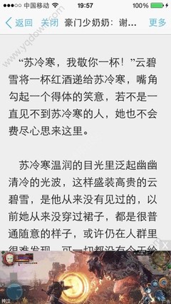 菲律宾旅游签长期续签会进黑名单吗？怎么洗黑名单